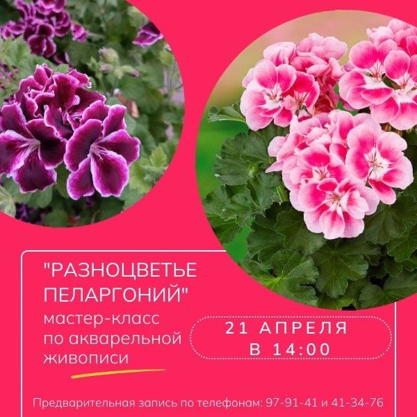 "Весна. Творчество. Красота."