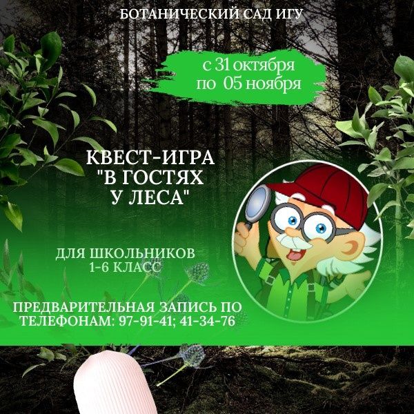 ВРЕМЯ КАНИКУЛ - ВРЕМЯ РАЗВЛЕЧЕНИЙ!