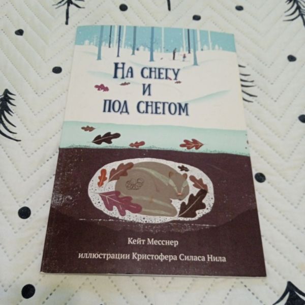 "Лето круглый год"