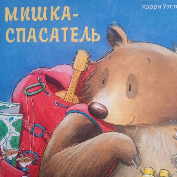 "Лето круглый год"