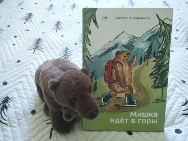 "Лето круглый год"